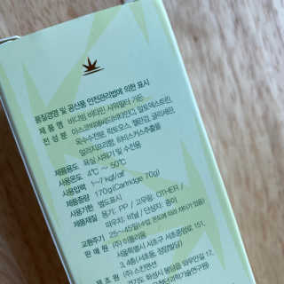 봄날의선물님이 올린 리뷰 사진 3