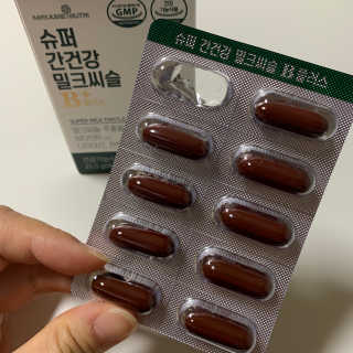 메이준뉴트리 슈퍼 간건강 밀크씨슬 B+ — 4.5점을 준 리뷰어가 2020년 5월 올린 사용 사진