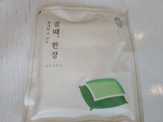 귀연정님이 올린 리뷰 사진 1
