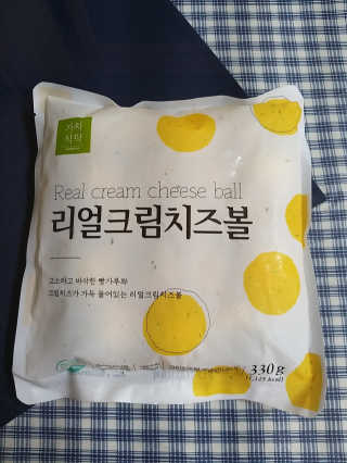 가치식탁 리얼치즈스틱, 리얼크림치즈볼 — 5점을 준 리뷰어가 2020년 6월 올린 사용 사진