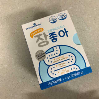 메이준뉴트리 모유유래 유산균 장좋아 2gx30포 — 5점을 준 리뷰어가 2020년 4월 올린 사용 사진