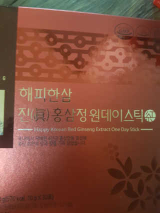 홍건강 해피한삼 진 홍삼정 원데이스틱 10g x 30포 — 5점을 준 리뷰어가 2020년 5월 올린 사용 사진