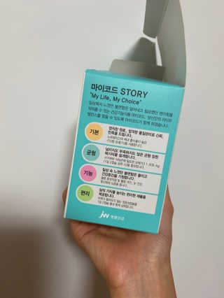 JW중외제약 마이코드 알티지 오메가3 1000 mg — 5점을 준 리뷰어가 2020년 8월 올린 사용 사진