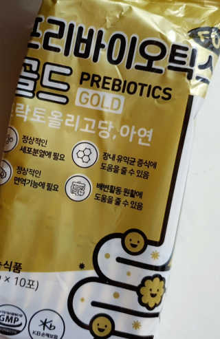 서울약사신협_프리바이오틱스골드_5g x 50포 — 5점을 준 리뷰어가 2020년 6월 올린 사용 사진