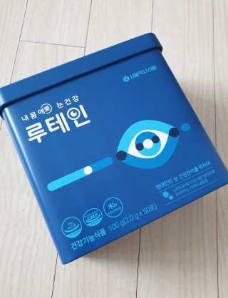 서울약사신협_내몸애눈건강루테인_2g x 50포 — 5점을 준 리뷰어가 2020년 8월 올린 사용 사진
