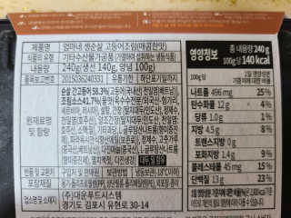 쏘쏘홀릭님이 올린 리뷰 사진 4