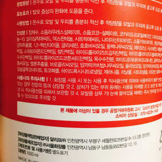 냐냐님이 올린 리뷰 사진 3