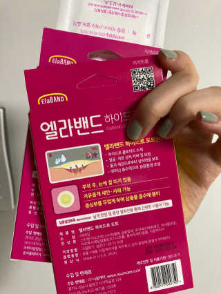 엘라밴드 하이드로 도트 스팟패치 12mm, 10mm — 4.5점을 준 리뷰어가 2020년 9월 올린 사용 사진