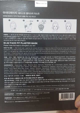 아이디플라코스메틱 페이스핏 플라스터 마스크 — 5점을 준 리뷰어가 2020년 5월 올린 사용 사진
