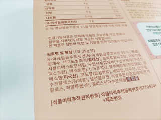 𝒔𝒂𝒊𝒆_𝒍𝒐𝒈님이 올린 리뷰 사진 4