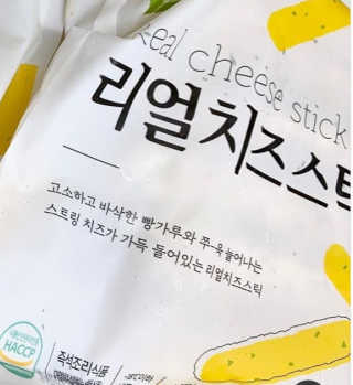 가치식탁 리얼치즈스틱, 리얼크림치즈볼 — 5점을 준 리뷰어가 2020년 8월 올린 사용 사진