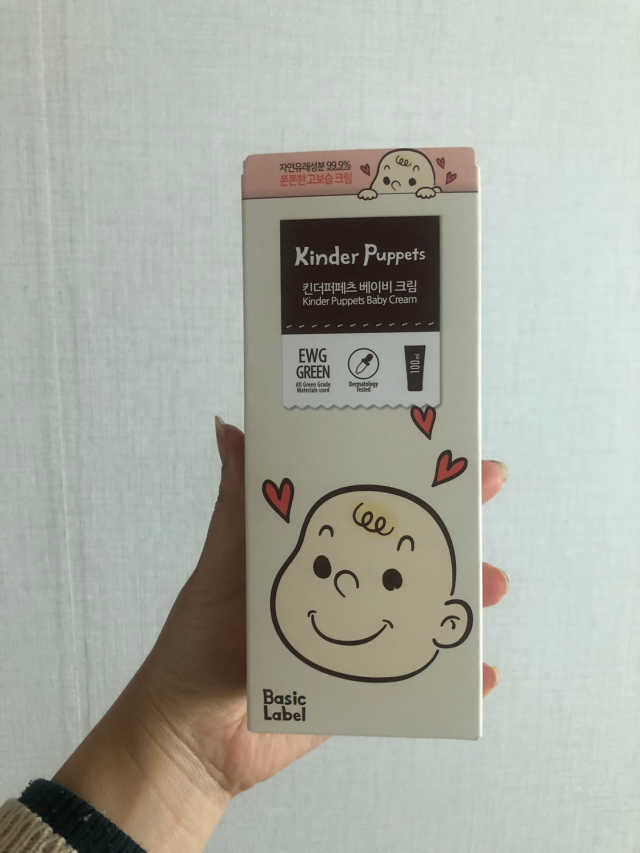 킨더퍼페츠 베이비크림 100ml 리뷰 사진