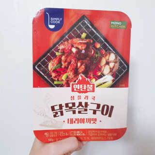 찐님이 올린 리뷰 사진 1