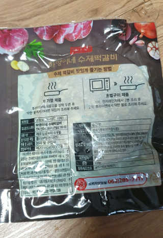kkkkk님이 올린 리뷰 사진 2