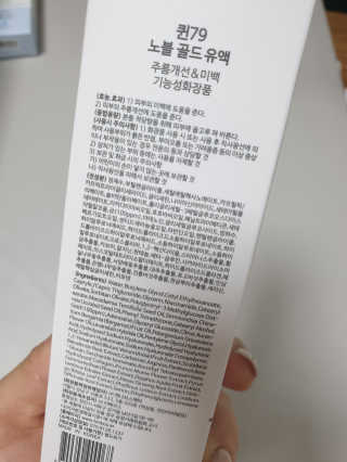 행복이슉슉님이 올린 리뷰 사진 3