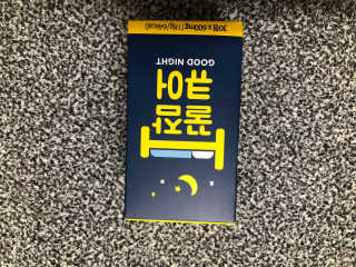 조은약초 꿀잠큐어 제주 감태추출물 감태정 600mg — 4점을 준 리뷰어가 2020년 5월 올린 사용 사진