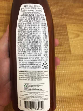 버츠비 케어플러스 릴리빙 컨디셔너_카모마일,로즈마리 — 4점을 준 리뷰어가 2020년 8월 올린 사용 사진