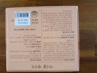 나래머랭님이 올린 리뷰 사진 4