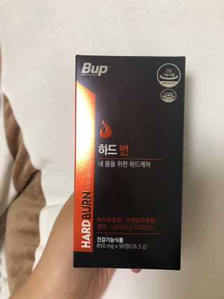 슬림라운지 하드 번 — 5점을 준 리뷰어가 2020년 8월 올린 사용 사진