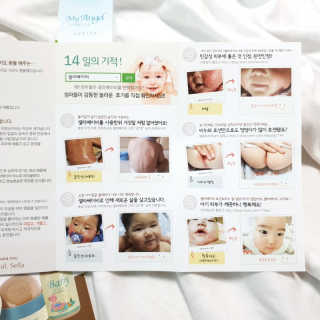루아맘님이 올린 리뷰 사진 3