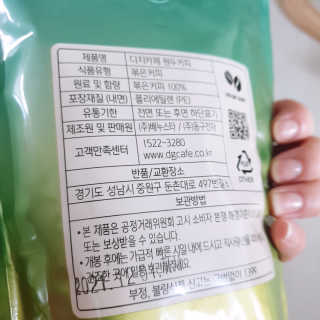 티타임샵 프리미엄 블렌드 2종 중 랜덤 1종 11/27 — 5점을 준 리뷰어가 2020년 12월 올린 사용 사진