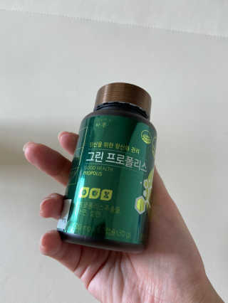 건강한약속 바른 바른 그린 프로폴리스 츄어블 — 5점을 준 리뷰어가 2020년 8월 올린 사용 사진
