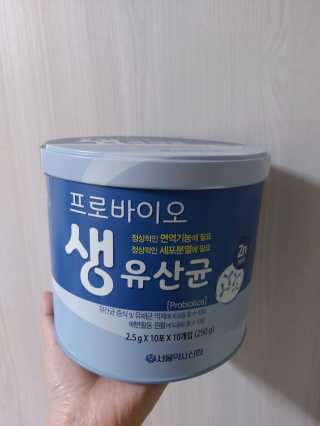 서울약사신협_프로바이오생유산균_2.5G x 100포 — 5점을 준 리뷰어가 2020년 6월 올린 사용 사진