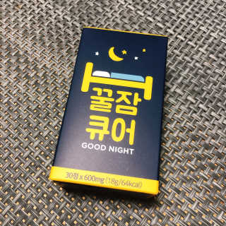 조은약초 꿀잠큐어 제주 감태추출물 감태정 600mg — 4점을 준 리뷰어가 2020년 6월 올린 사용 사진