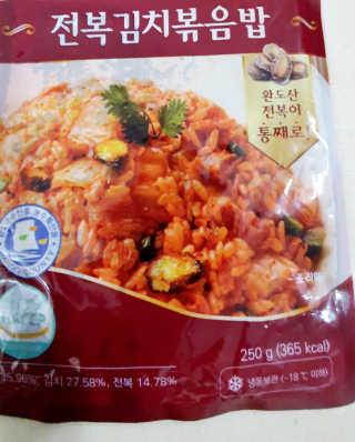 바다는다웰빙이다 전복해물볶음밥/전복김치볶음밥 250g-4봉지 — 5점을 준 리뷰어가 2020년 9월 올린 사용 사진