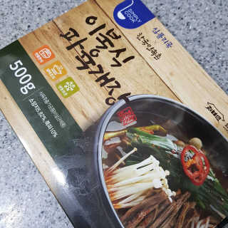 발랄써냐님이 올린 리뷰 사진 2