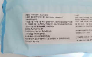 아이수 블루니 몬스터 아기 물티슈 — 5점을 준 리뷰어가 2020년 10월 올린 사용 사진