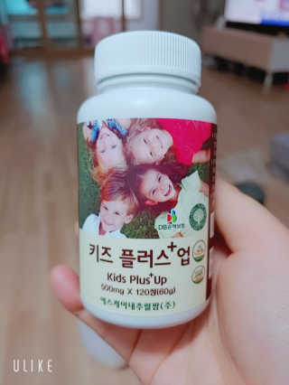 비타맘 키즈플러스업 성장기 어린이 멀티비타민미네랄 120정 — 4.5점을 준 리뷰어가 2020년 5월 올린 사용 사진