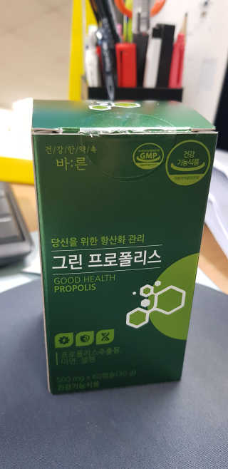 건강한약속 바른 바른 그린 프로폴리스 츄어블 — 4점을 준 리뷰어가 2020년 8월 올린 사용 사진