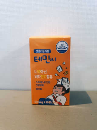 테민씨 — 4점을 준 리뷰어가 2020년 11월 올린 사용 사진