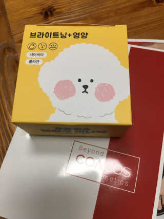 [코아코스] 폼폼비숑 볼따구 미니팩 50매 — 5점을 준 리뷰어가 2020년 5월 올린 사용 사진