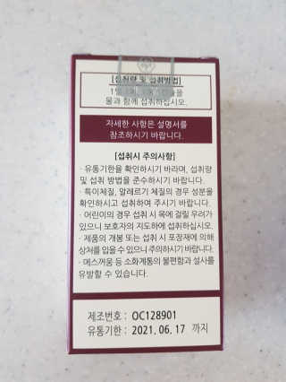 꿀피부님이 올린 리뷰 사진 2