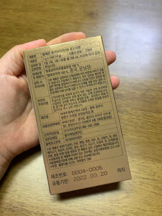 뽀또님이 올린 리뷰 사진 2