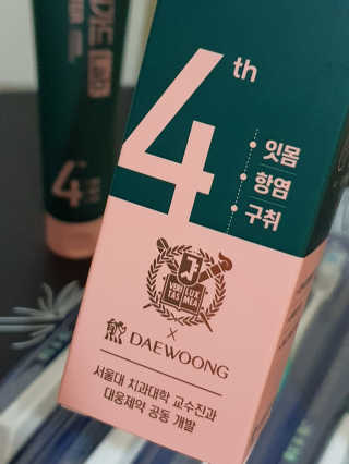o7902o님이 올린 리뷰 사진 3