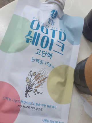 [꾸콤] 참참 OOTD쉐이크 고단백 일주일세트 50g x 5 — 5점을 준 리뷰어가 2020년 9월 올린 사용 사진