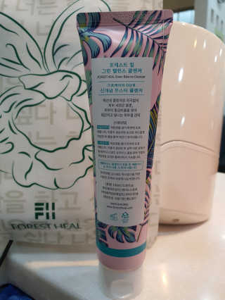 포레스트힐 SS 그린 밸런스 클렌져 100ml + 헤어밴드 — 5점을 준 리뷰어가 2020년 4월 올린 사용 사진