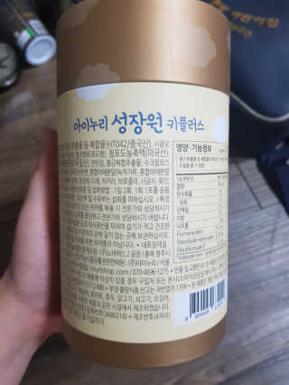 유지영님이 올린 리뷰 사진 2
