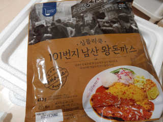 킴킴님이 올린 리뷰 사진 4