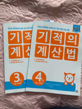 썬뽀맘님이 올린 리뷰 사진 1