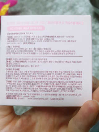 꼬메맘마 아쿠아 네일컬러 미니몬 키트 — 5점을 준 리뷰어가 2020년 4월 올린 사용 사진