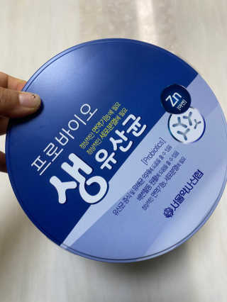 서울약사신협_프로바이오생유산균_2.5G x 100포 — 5점을 준 리뷰어가 2020년 5월 올린 사용 사진