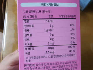 콩콩애미님이 올린 리뷰 사진 3
