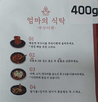김영일님이 올린 리뷰 사진 2