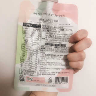 [꾸콤] 참참 OOTD쉐이크 담백한 일주일세트 50g x 5 — 5점을 준 리뷰어가 2020년 11월 올린 사용 사진