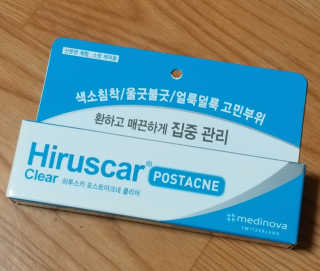 히루스카 포스트아크네 클리어 — 5점을 준 리뷰어가 2020년 12월 올린 사용 사진