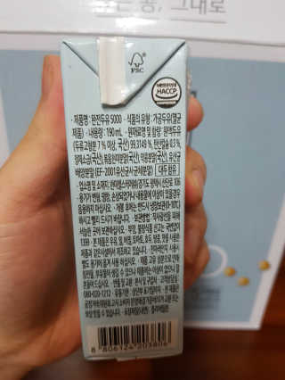 세상간단 완전푸드 [완전두유] 5종 — 5점을 준 리뷰어가 2020년 4월 올린 사용 사진